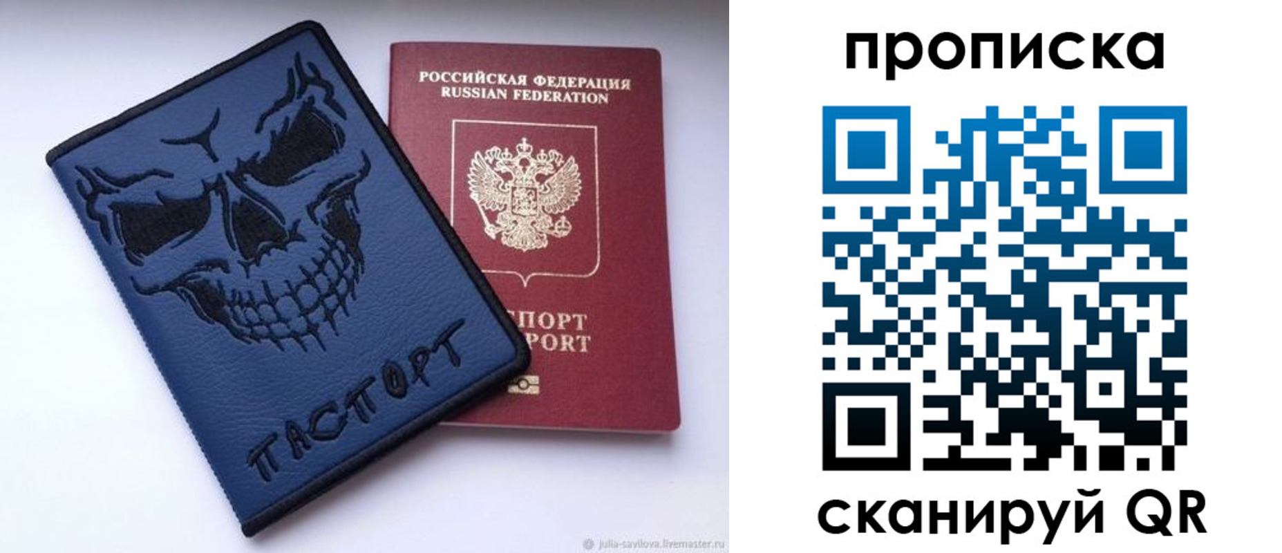 пропишу в квартире в Приволжске